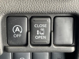 【パワースライドドア】スマートキーや運転席のスイッチでスライドドアの開閉が可能♪電動だから力を入れてドアを開ける必要が無く、小さいお子様でも、重い荷物を持っている時もラクに開け閉めできます♪