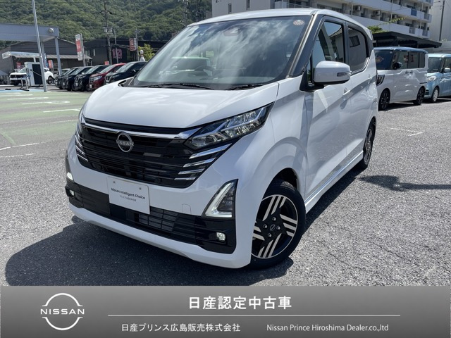 デイズ ハイウェイスターX プロパイロットエディション 