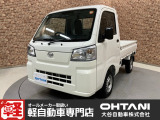 ■軽・普通車の届出済未使用車専門店の大谷自動車■ オールメーカーの届出済未使用車を取り扱っております。気になるお車がありましたらぜひお問い合わせください。お電話もお待ちしております(073-462-0492)