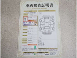 車両検査証明書付きです!だれでも中古車の状態がすぐにわかるよう、車のプロが客観的にチェック。車両の状態やわずかなキズも正確にお伝えします。