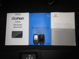 カギをバッグやポケットに入れたままでもドアロックの開閉やエンジン始動ができる『スマートキー』付き!暗くなってもキー穴を捜す必要が無くとっても便利ですから人気の装備です!