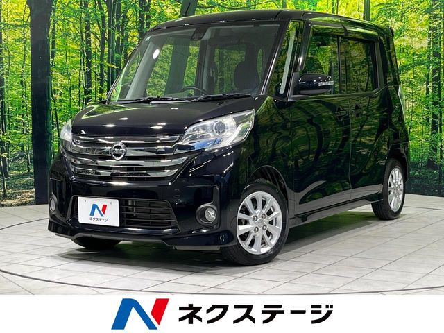 デイズルークス ハイウェイスター X