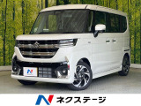 届出済未使用車 両側電動ドア 純正9型ナビ 全周囲カメラ 衝突軽減