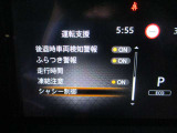 ・ふらつき警報・走行時間・凍結注意・シャシー制御。
