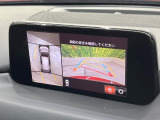 【全周囲カメラ】専用のカメラにより、上から見下ろしたような視点で360度クルマの周囲を確認することができます☆死角部分も確認しやすく、狭い場所での切り返しや駐車もスムーズに行えます。