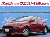 トヨタ ヤリス