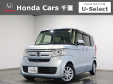 ホンダカーズ千葉 U-Select冨里インター店へようこそ! 当社お墨付き車両!人気車両で充実装備の一台!お薦めです!☆どうぞご覧くださいませ☆