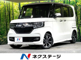 両側電動ドア 8型ナビ バックカメラ 衝突軽減システム レーダークルーズ