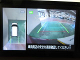 アラウンドビューモニターで車庫入れも空から見ている様に駐車できラクラクです。