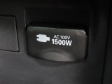 AC100V電源は1500Wまでの電化製品が使用できます!