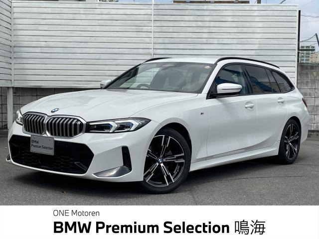 3シリーズツーリング 320i Mスポーツ
