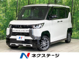 衝突軽減 マイパイロット 両側電動ドア 全周囲カメラ デジタルミラー