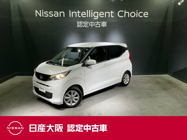 日産 デイズ 