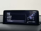 【メーカー認定の品質】本当におすすめできる品質を保持した、マツダ車のみに与えられる 「マツダ認定U-Car」。マツダ車のプロが責任をもって整備し、安心の保証をお付けしてご提供する中古車です。