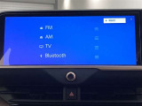 ブルートゥースに接続することにより、スマホに入ったお気に入りの音楽を車内で楽しむことができます♪あると本当に便利な機能になっています!