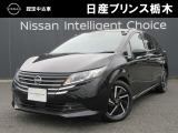 U-CARインターパーク店の車両をご覧いただきまして誠にありがとうございます!当店は日産中古車クオリティショップ認定店です!