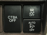 【あんしんパッケージ】追突軽減ブレーキのCTBA(シティブレーキアクティブシテム)&6エアバッグ(運転席、助手席、サイド、サイドカーテンエアバッグ)搭載です!