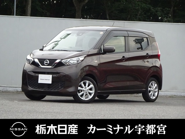 デイズ X 