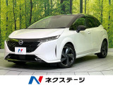 衝突軽減 レーダークルーズ レザーシート コーナーセンサー スマートキー