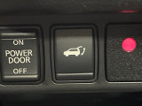 【パワーバックドア】スマートキーや運転席のボタンを押すだけでリアゲートが自動で開閉します!荷物を持っている時や、高い位置にあるバックドアを閉める際に便利な機能です♪