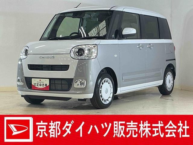 ムーヴキャンバス ストライプス G