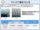 ワイパ-の使用頻度が少なくなります