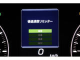 後退時に誤ってアクセルを踏み過ぎても急発進しません。後退時リミッター機能。速度は3段階から設定できます。