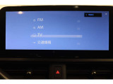 【メモリーナビ】遠方へのドライブも安心ですね! フルセグ/Bluetooth/USB/全周囲カメラ