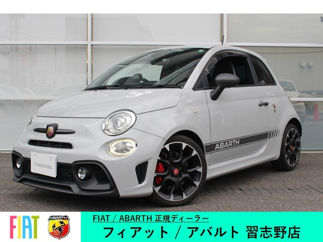 アバルト595 コンペティツィオーネ 