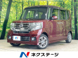 純正ナビ バックカメラ 禁煙車 電動スライドドア スマートキー HID