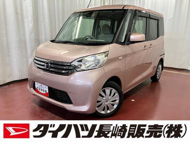 デイズルークス X Vセレクション セーフティII