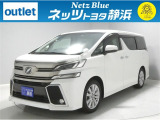 【年式:2015年・走行距離:49000 km】ネッツトヨタ静浜の車をご覧頂き、誠にありがとうございます。安心・安全なお車を多数掲載中!ささいな疑問や、もっと見たい箇所はお気軽に店舗まで★