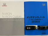 買う時だけでなく、買った後も「安心・満足」が続く。それが、Hondaの認定中古車です♪