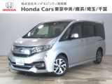 ホンダカーズ東京中央南大沢店へようこそ。 当社下取りのお墨付き車両。人気車両で充実装備の一台。おススメです。どうぞご覧くださいませ。