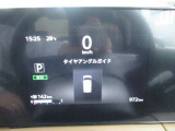 大型で見やすいメーター!!エコ運転支援にもなる燃費計が表示される車両情報ディスプレイ☆各システムの作動状況など、様々な情報を表示します!また、メーター内で各種装備の設定や、車両設定の変更が可能です♪