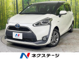 禁煙車 9型ナビ バックカメラ 両側電動スライドドア LEDヘッドライト
