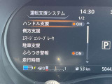 運転支援システムも充実!メーター左側のモニターで確認や設定が出来ます♪