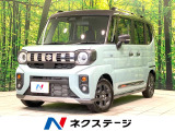 全周囲カメラ 衝突被害軽減システム レーダークルーズ コーナーセンサー