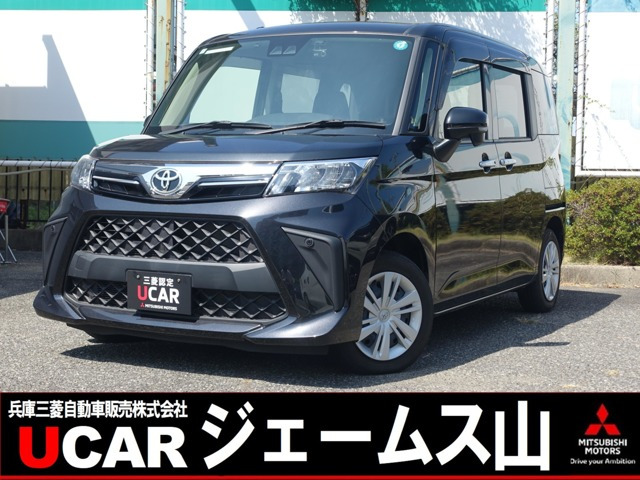 ルーミー 1.0 G