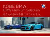 X1 sドライブ 18i Mスポーツ DCT 