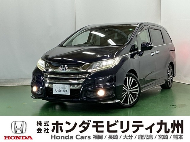 ホンダ オデッセイ 