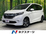両側電動スライド 純正9型ナビ バックカメラ ホンダセンシング 禁煙車