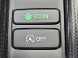 ワンタッチで省燃費走行をサポートするECONスイッチを装備。