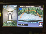 【アラウンドビューモニター】専用のカメラにより、上から見下ろしたような視点で360度クルマの周囲を確認することができます☆死角部分も確認しやすく、狭い場所での切り返しや駐車もスムーズに行えます。