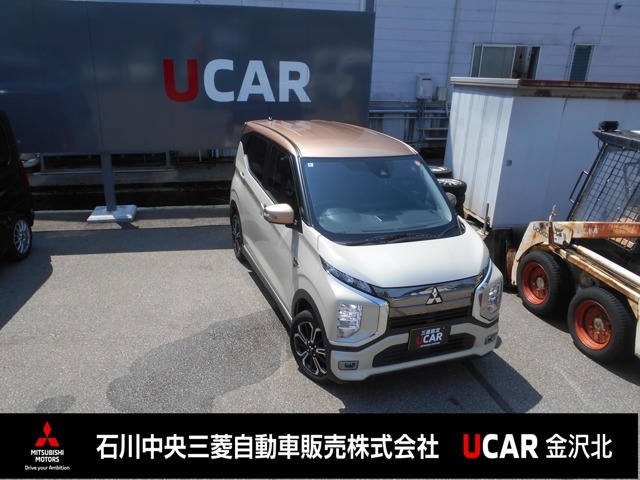 三菱 eKクロス EV 