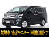 最長7年最大437項目全国対応保証完備!車種問い合わせコード「80170」