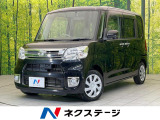 禁煙車 ターボ SDナビ バックカメラ パワースライドドア スマアシ