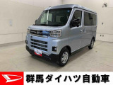 全社総在庫300台超!中古車はぜひ群馬ダイハツ各店舗へ!