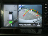上から丸見えアラウンドビューモニターで、苦手な駐車もラクラク♪車の周囲に子供や障害物などがないかをひと目で確認できて安心ですよ♪