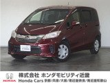 ホンダ フリード